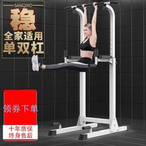 Pull-up auxiliary trainer hanging bar stretching home single bar fitness children indoor adult home equipment