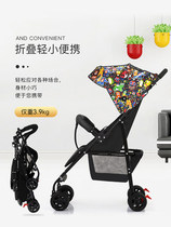 Toddler travel cart Children go out light folding baby convenient to go out stroller summer baby seat