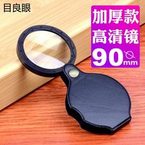 Portable folding leather case out carrying magnifying glass to expand small ticket Font Book 10 times look at newspaper glass 1000
