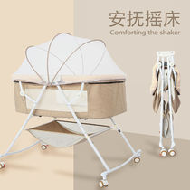 Foldable crib Cradle bed Portable newborn baby bed Coax sleep soothing bb bed Shaker bed with mosquito net