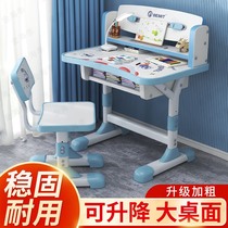 Student childrens home learning desk childrens mens and womens writing desk to do homework table can lift desks and chairs set