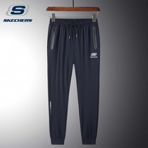 Skeches special ice pants mens stretch summer quick-drying pants outdoor quick-drying pants sports trousers casual Thin Thin
