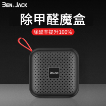 New car Formaldehyde Automotive Supplies Bamboo Charcoal Bag Except for Peculiar Smell On-board Carbon-in-car Deodorized Carbon Adsorption activated Carbon Bab
