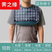 Older people eat special round water and waterproof can wash the old mans anti-flow mouth adult mouth large mouth towel