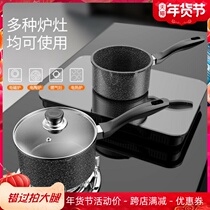 Cooking pot stew pot non-stick cooker induction cooker pot super small milk pot steamer children casserole kid stainless steel