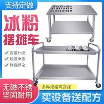 Full set of stainless steel ice powder special stalls car commercial stalls tools and equipment mobile shaved ice porridge Snack car Night Market