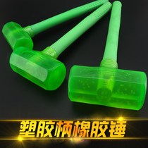 Rubber hammer Rubber hammer Installation hammer Decoration floor tile rubber hammer Plastic beef tendon construction hammer Nylon hammer