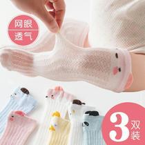 Baby socks spring and autumn summer thin anti-mosquito tube newborn baby stockings over the knee cotton childrens long leg socks