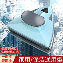 Clean the window glass shuang mian ca housekeeping dedicated artifact household single-double-layer magnetic artifact tall cleaning