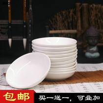 Buy 1 send 1 white plastic ink disc ink disc tone disc water disc Pigment Saucer in 4 Po Ceramic Ink Saucer China Painting