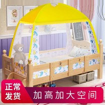 Baby childrens bed yurt mosquito net kindergarten bottom anti-fall baby splicing bed baby boy girl princess color