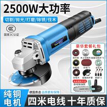 Household multi-function pure copper polishing electromechanical saw angle grinder polishing and grinding machine portable cutting machine hand grinding wheel