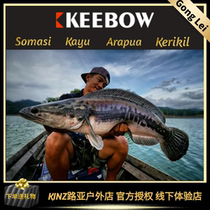 New product Gong Lei KEEBOW Luya Pole MARS Small Stone Somasi Kayu Straight Handle High Carbon Far Pour