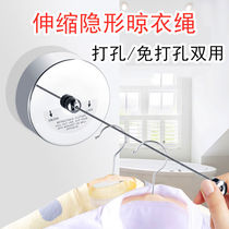 Outdoor invisible clothes drying artifact telescopic cold clothesline rack indoor non-punching toilet dormitory wire rope
