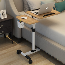 Movable bedside table office foldable laptop lift table bed sofa small table Lazy desk