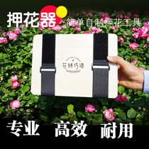 Stamping device dry flower collaterals embossing board botanical specimen making tools handmade diy homemade dried flowers