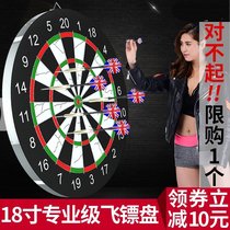 Dart knife outdoor practice flying needle leggings hidden weapon heavy head knife cutting target self-defense flying suit