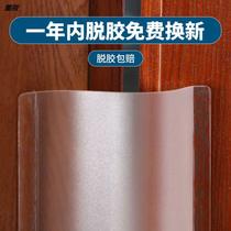 Anti-door clip baby safety door shield anti-clamp protective strip kindergarten childrens anti-pinch door seam bar door Gear clip bar