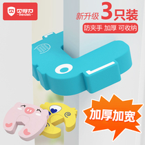 Baby anti-pinch hand door card child door clip safety door stop anti-closing artifact sliding door plug anti-door closing device fixed
