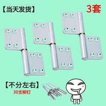 Old toilet hinge hinge bathroom door toilet aluminum hinge unloading flag-shaped aluminum alloy door hinge universal type