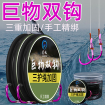 Tie up the big thing string double hook finished set Isnei has barbed giant carp grass carp carp carp carp fish hook