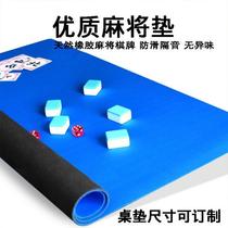 Mahjong desktop blanket silencer mahjong tablecloth mat Square playing pad thick rubber anti-skid blanket home hand rub