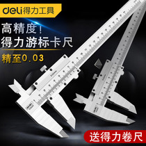 Del stainless steel vernier caliper 0-150-200mm industrial grade high precision household small digital display household