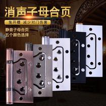 304 stainless steel child female hinge wooden door hinge loose box room door folding free slotting silent bearing hinge