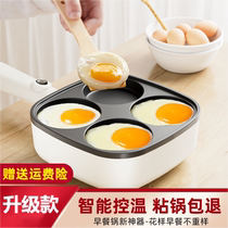 Fried Eggs Burger Machine Nonstick Electric Cake Pan Domestic Plug-in Electric Frying Egg Pan 4 Holes God Instrumental Breakfast Egg Dumplings