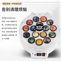 Billiard wool ring two-in-one black eight washing machine pad ball washing machine snooker billiards automatic Chinese style