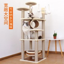 Large climbing frame cat Net red does not occupy the land cat climbing frame cat nest cat stand cat tree tree one cat cat catch board column