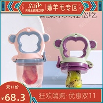 Baby food bite bag eat fruit pacifier food supplement artifact baby fruit and vegetable music tooth gum grinding stick tool