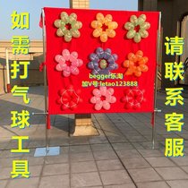 Square shopping mall set up stalls balloon shooting shooting shooting balloon target cloth stall equipment small project