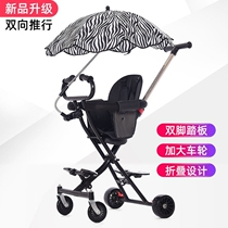 Sliding baby artifact with baby four-wheel walking baby artifact baby trolley children tricycle 1-3-5 years old light folding