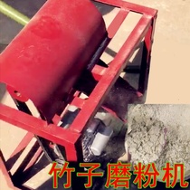 Feed seat mill machine modified table powder saw electric bamboo rat machine saw blade dense powder bamboo household saw small machine bamboo