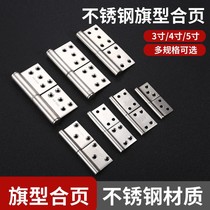 Stainless steel detachable tab type hinge aluminum alloy door toilet bathroom hinge door security door folding