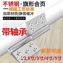 304 thick stainless steel detachable detachable hinge chain flag type hinge wooden door anti-theft door folding door hinge