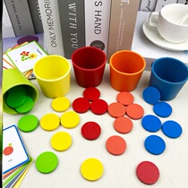 Baby recognition color classification Cup young children matching cognitive Enlightenment training teaching aids Monteshi early education educational toys