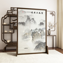 Solid wood screen bedroom partition living room entrance blocking office home entrance new Chinese landscape seat screen