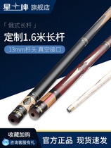Taiwan club black eight club big head club American nine ball club 13mm head billiard club