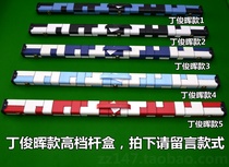 Billiard pole box 3 4 box box box bag snooker pole single slot double slot black 8 nine ball billiard club box pole bag pole barrel