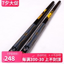 Jaguar pool cue a club fried Club at jumper one rod hop club nine lever single-punch Rod