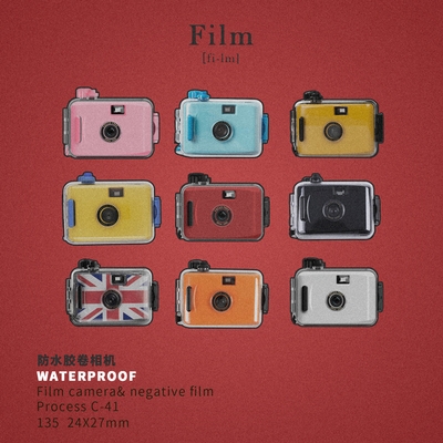 Life densely sewn retro film camera fool machine waterproof 135 multiple sex film Machine Birthday Gift Purple