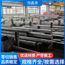  1Cr13 2Cr13 3Cr13 4Cr13 Stainless iron 420 steel plate SUS430F round rod 431 440C 630