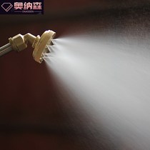 Gardening supplies electric sprayer accessories pesticide spraying machine 8 eyes copper nozzle fine atomization agricultural high pressure copper