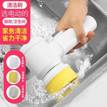 Brush shoes electric shoe brush multifunctional shoe washing artifact dormitory soft hair brush washbasin brush sponge brush does not hurt shoes women