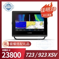 3D fish finder 722922XS723923XSV Luya boat raft fishing net real-time dynamic GLS10