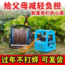 Car wash artifact Net red hot lithium watering machine agricultural vegetable field watering artifact small charging pump home