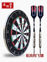 Professional competition needle dart target set home flying standard plate fitness indoor bullseye target target thick shot