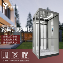 Home elevator Villa hydraulic traction Small two three duplex attic Elderly simple sightseeing indoor and outdoor lifting platform
